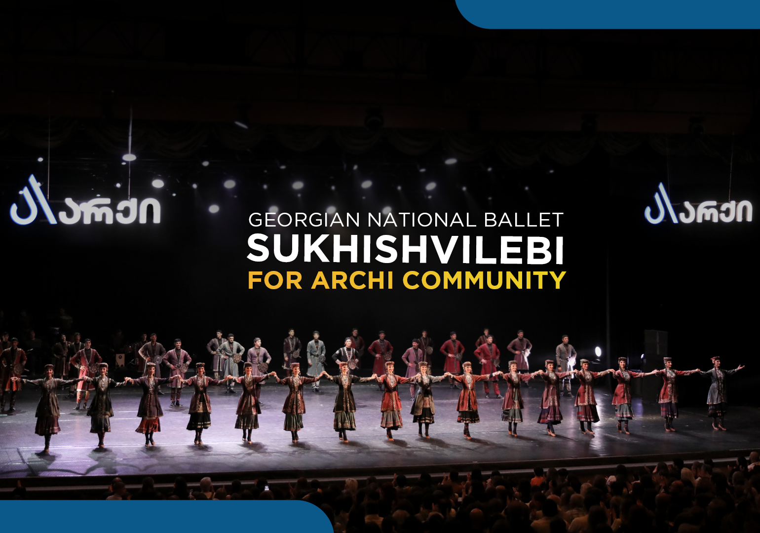 “Sukhishvilebi” for Archi Residents – A Spectacular Evening Exclusively for the Archi Community