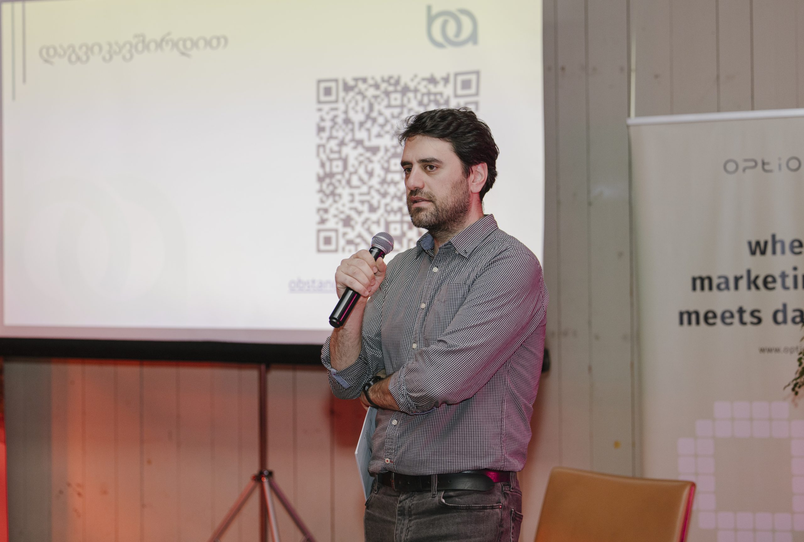 AI-პლატფორმა მომხმარებელთან საურთიერთოდ