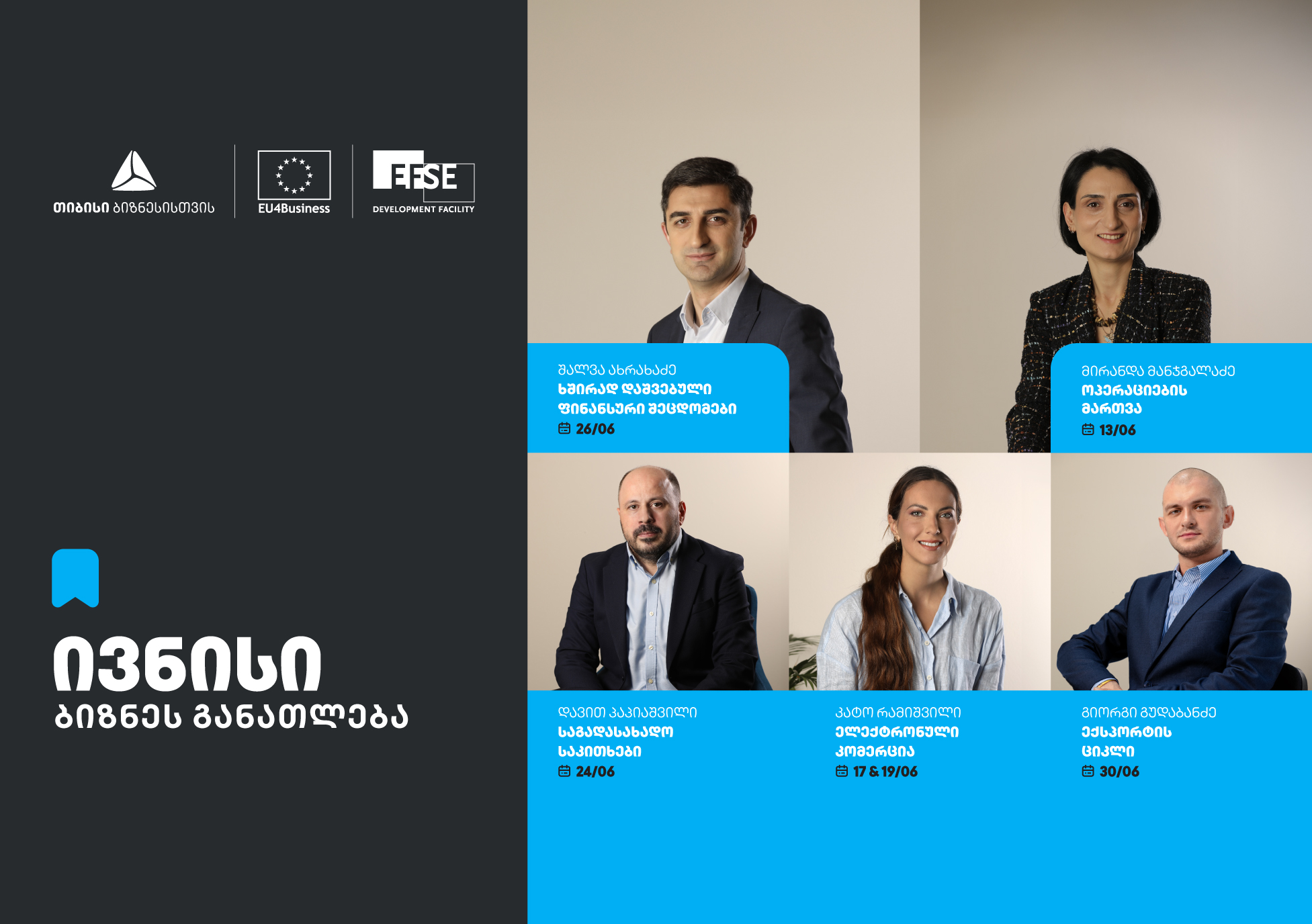 თიბისის ბიზნესგანათლების პროგრამის ფარგლებში, ივნისის თვის ტრენინგებზე რეგისტრაცია დაიწყო