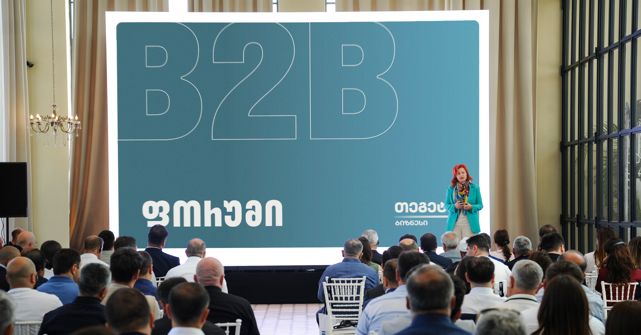 „თეგეტა ბიზნესი“ – ახალი მიმართულება ჰოლდინგმა ბიზნესფორუმზე კორპორაციულ მომხმარებლებს წარუდგინა