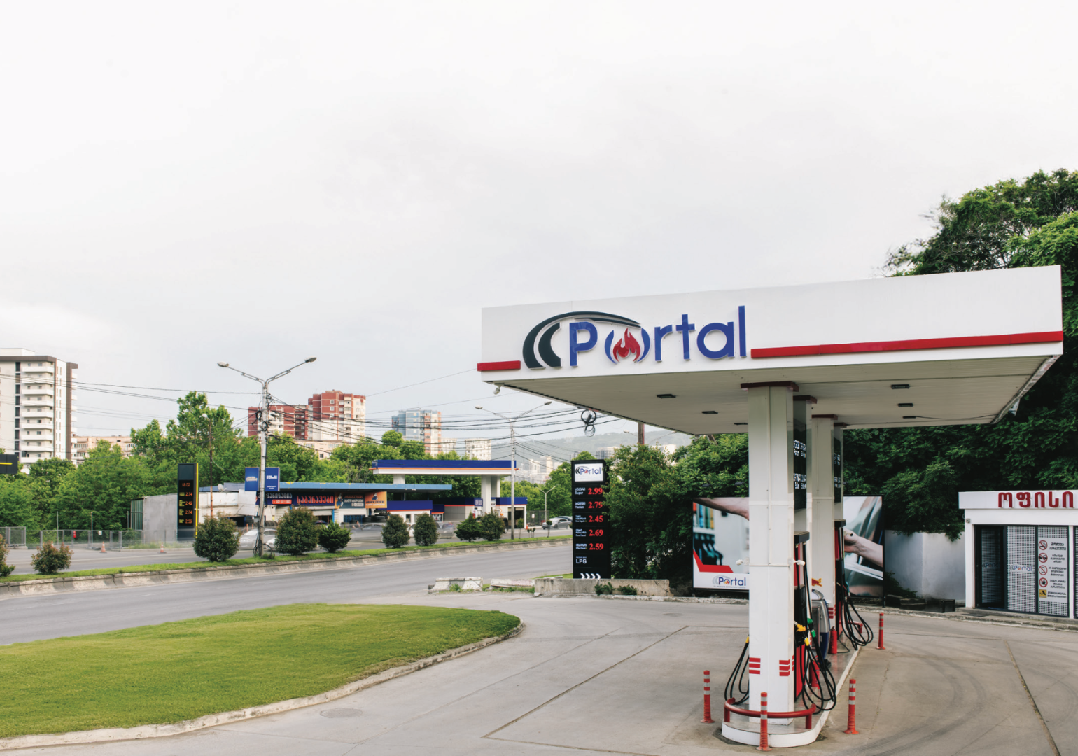 ხელმისაწვდომი საწვავის პორტალი