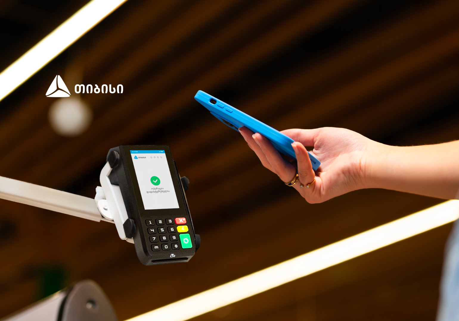 კიდევ ერთი ნაბიჯი ბიზნესის ყოველდღიურობის გასამარტივებლად – თიბისიმ ბაზარზე სრულიად ახალი ტიპის პოს ტერმინალი დანერგა