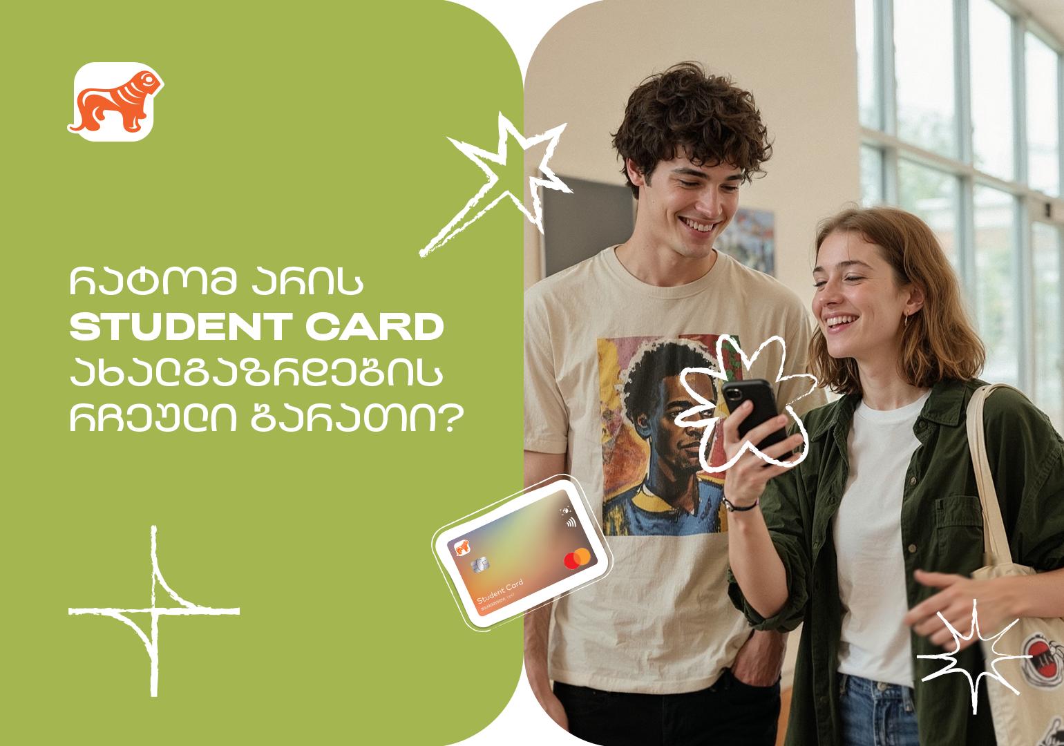 რატომ არის საქართველოს ბანკის Student Card-ი ახალგაზრდების რჩეული ბარათი? – გაეცანით შეთავაზებებს