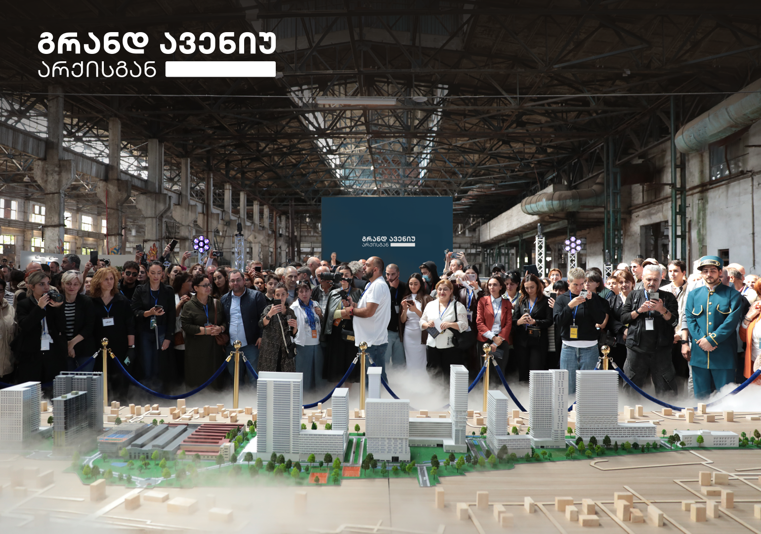 უპრეცედენტო რეკორდი არქისგან – 5 საათში გაყიდული 644 ბინა გრანდ ავენიუში