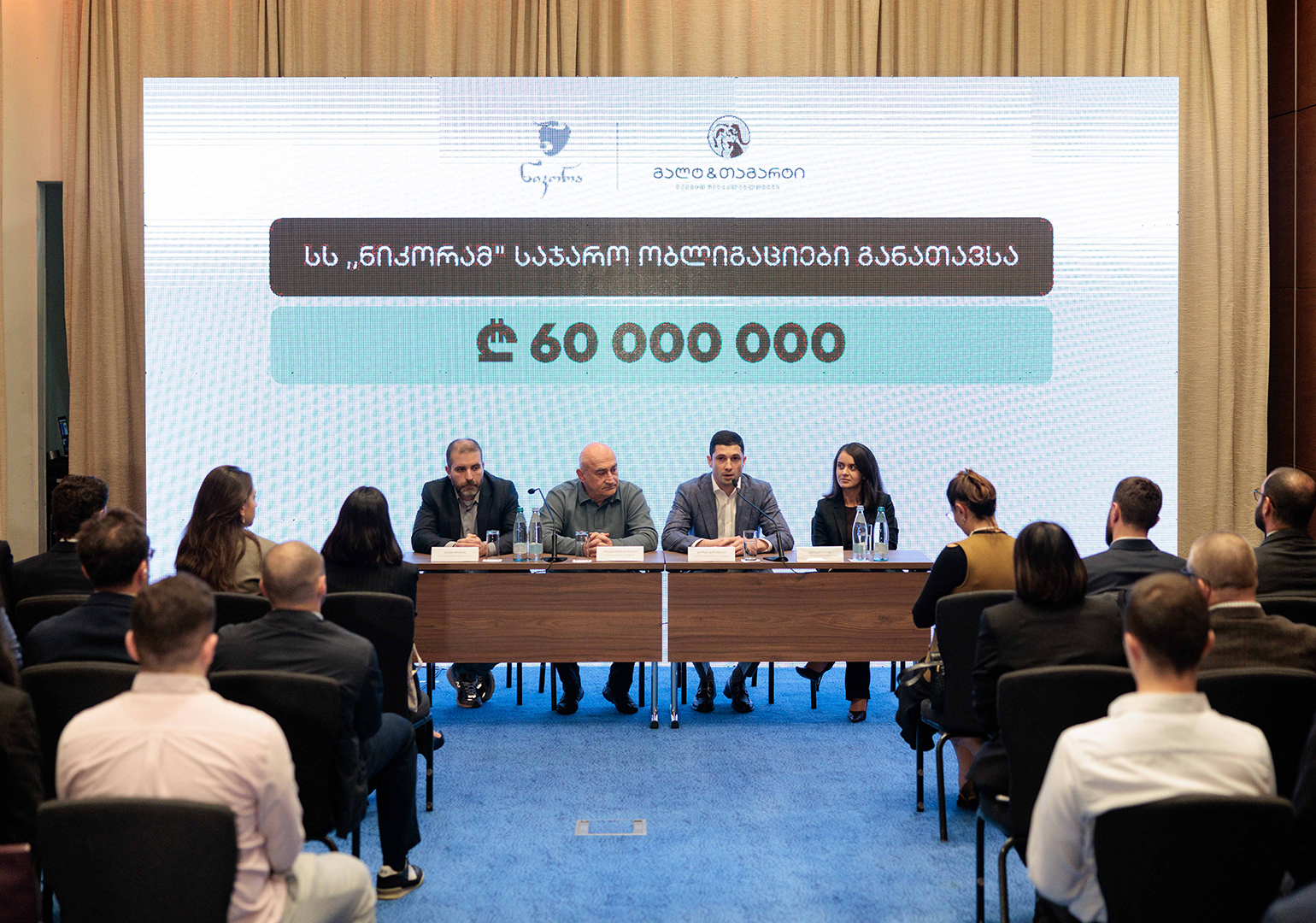 გალტ & თაგარტის ექსკლუზიური მხარდაჭერით, ნიკორამ 60 მილიონი ლარის ობლიგაციები გამოუშვა