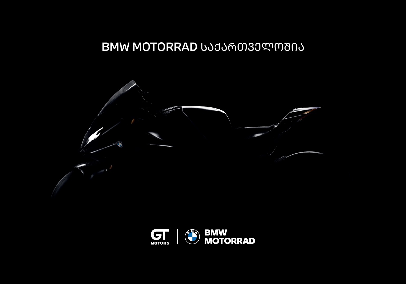 GT Motors-თან თანამშრომლობით BMW Motorrad საქართველოს ბაზარზე შემოდის