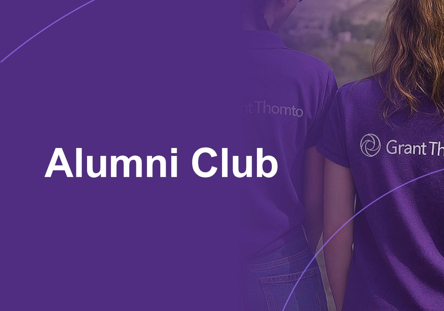 გრანთ თორნთონ Alumni Club