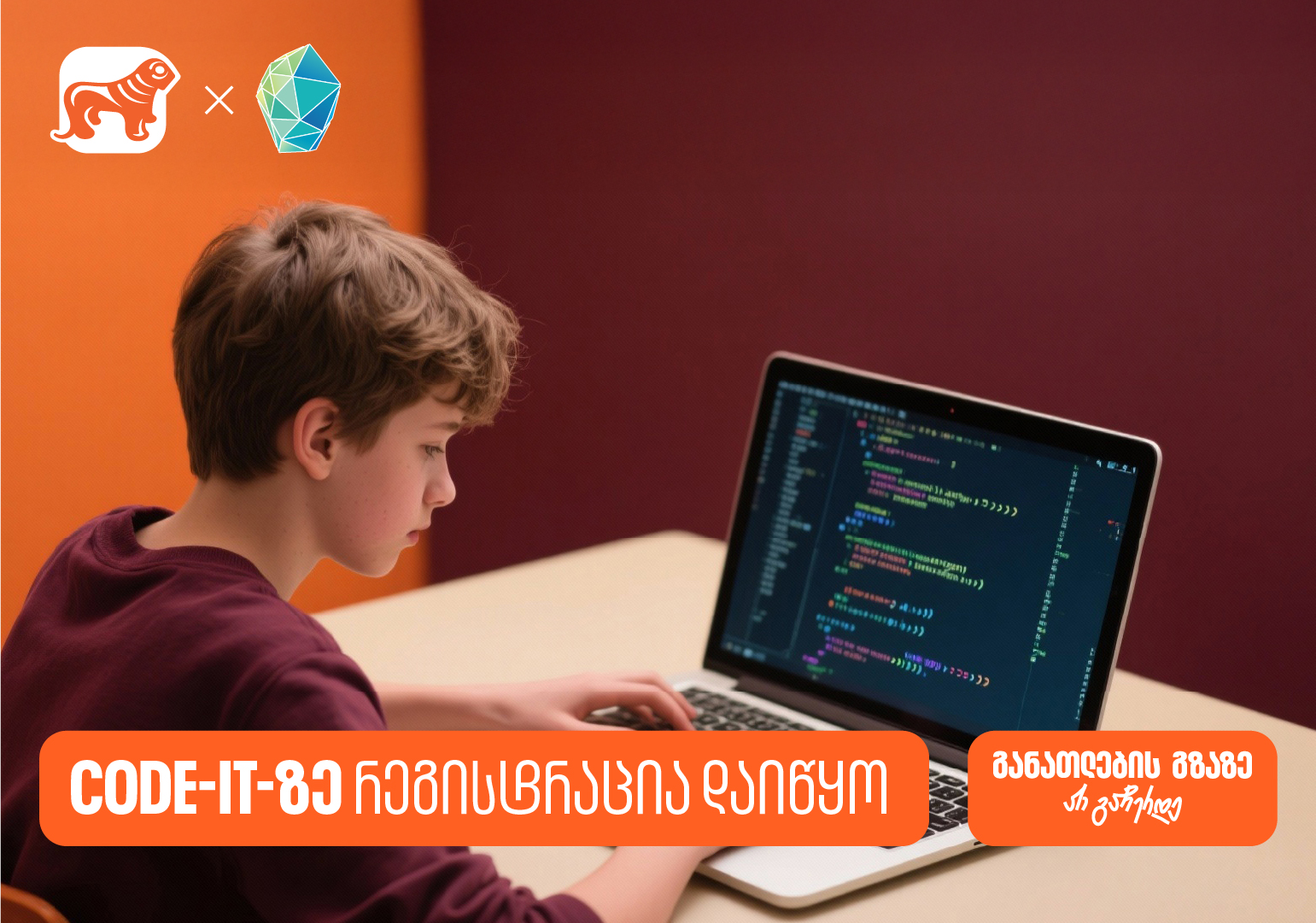 დარეგისტრირდი Code IT-ზე და დაეუფლე პროგრამირების საფუძვლებს – პროექტის მხარდამჭერია საქართველოს ბანკი